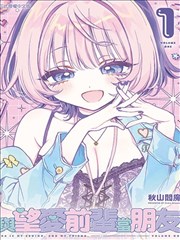 第七号画室漫画封面